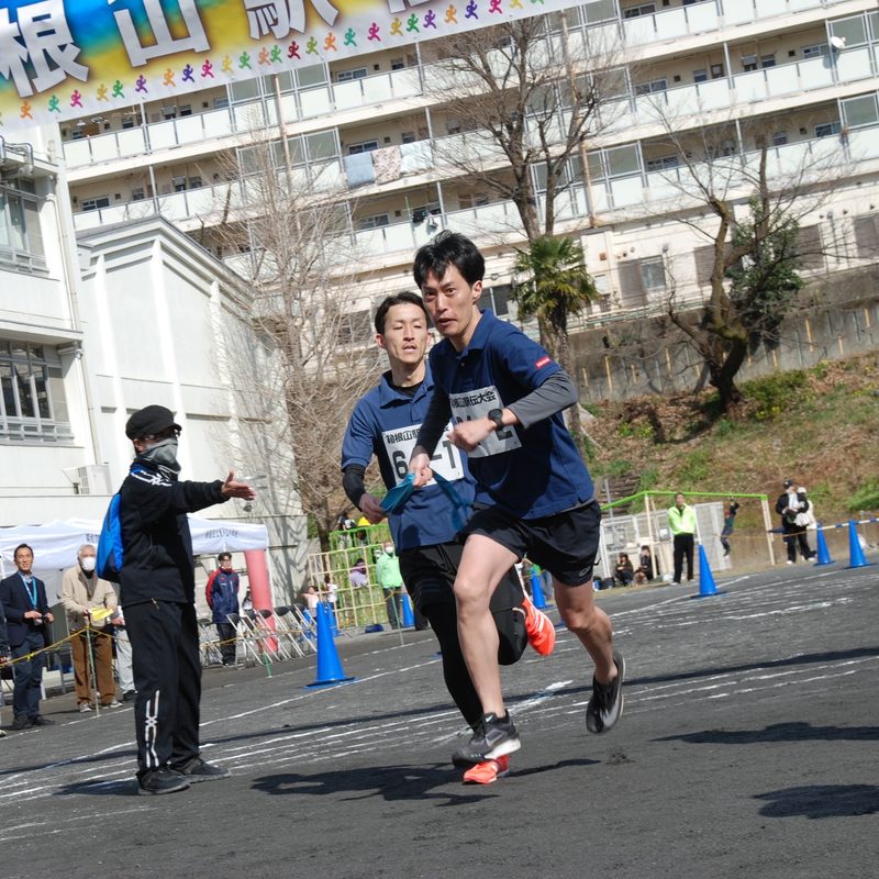 第13回 箱根山駅伝大会で襷をつなぐランナー